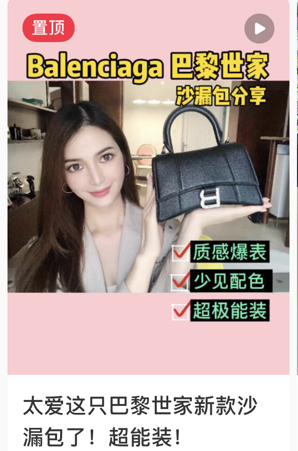 时尚博主穿搭设计